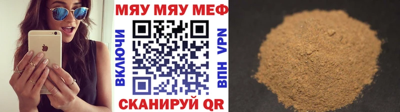 Марихуана Шахты