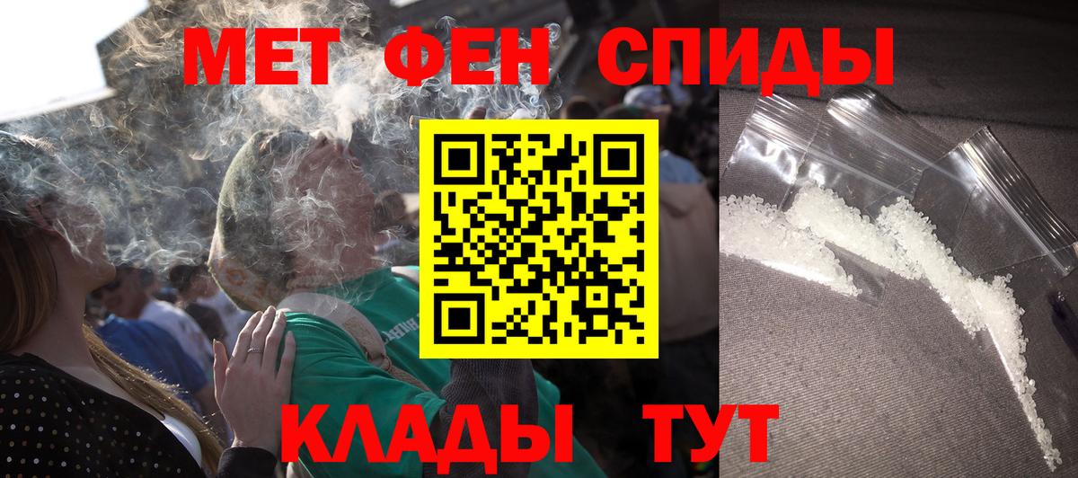 АМФЕТАМИН Premium Шахты