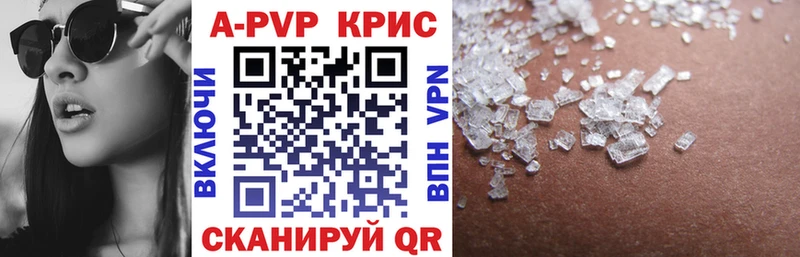 Alpha PVP кристаллы  Шахты 