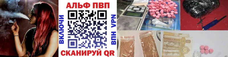 Alpha-PVP СК КРИС Шахты