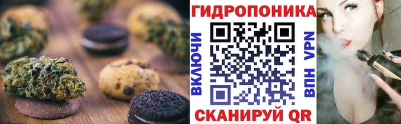 блэк спрут ССЫЛКА  Шахты  Cannafood марихуана 