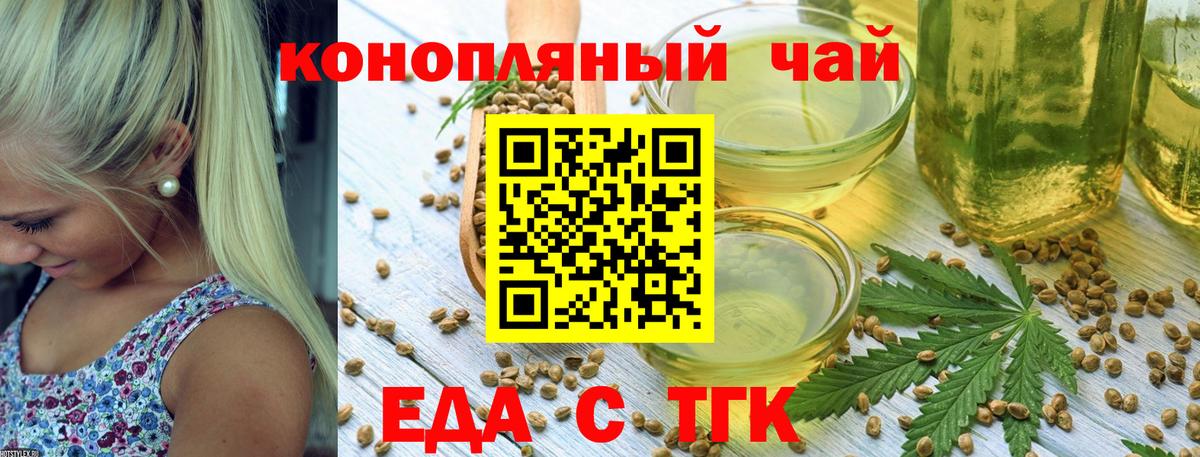 Canna-Cookies марихуана Шахты