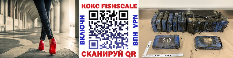 КОКАИН 98%  наркотики  Шахты 