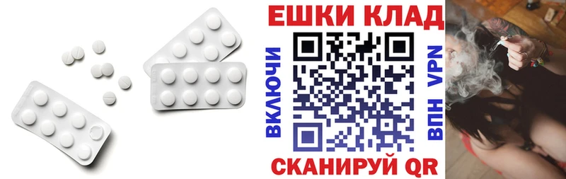 наркошоп  blacksprut ССЫЛКА  Ecstasy MDMA  Шахты 