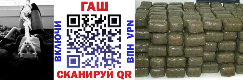 Гашиш VHQ  Шахты 