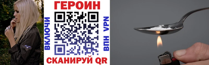 ГЕРОИН Афган Шахты