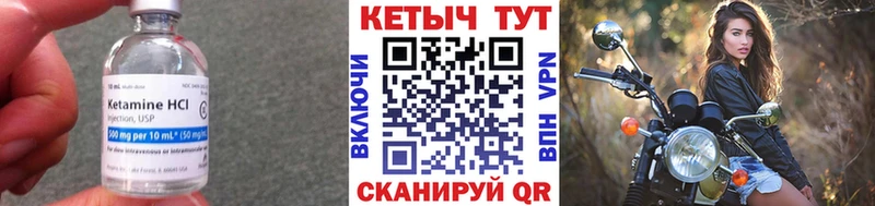 наркошоп  Шахты  КЕТАМИН ketamine 