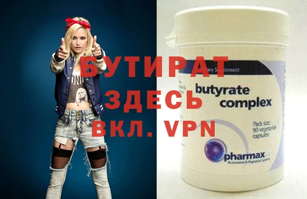 кокаин премиум Абаза