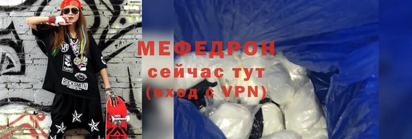 кокаин премиум Абаза