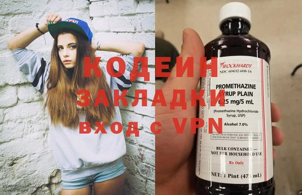 кокаин премиум Абаза