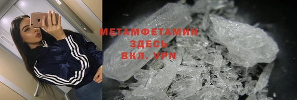 кокаин премиум Абаза