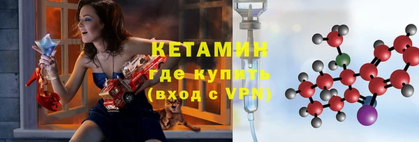 MESCALINE Абдулино