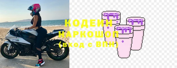 кокаин премиум Абаза