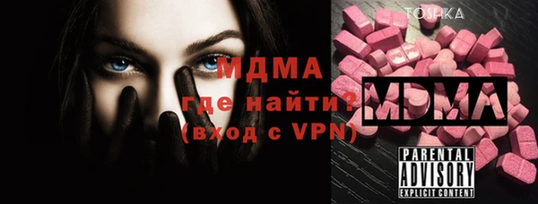 MESCALINE Абдулино