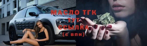 кокаин премиум Абаза