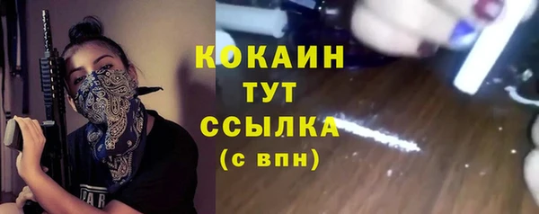 скорость Абинск