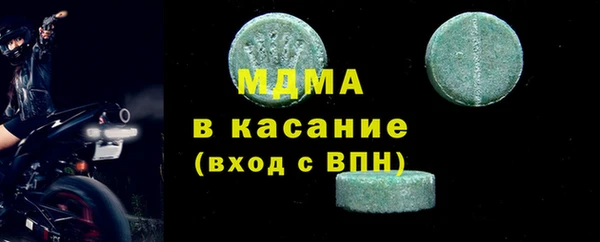 скорость Абинск