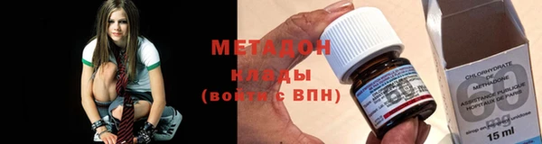 MESCALINE Абдулино