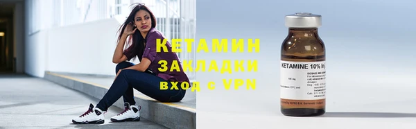 кокаин премиум Абаза
