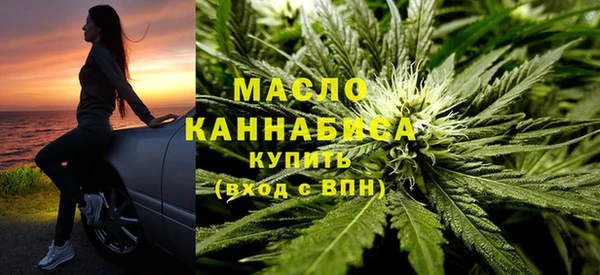 MESCALINE Абдулино
