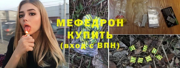 скорость Абинск