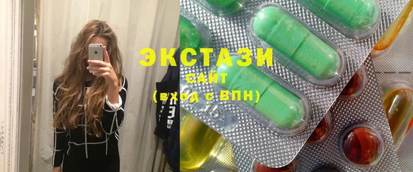 кокаин премиум Абаза