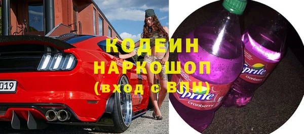 MESCALINE Абдулино