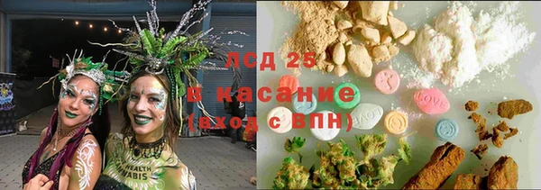 MESCALINE Абдулино