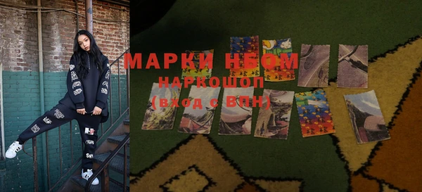 марки nbome Алексеевка