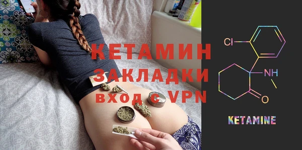 MESCALINE Абдулино