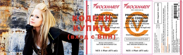 альфа пвп VHQ Алзамай