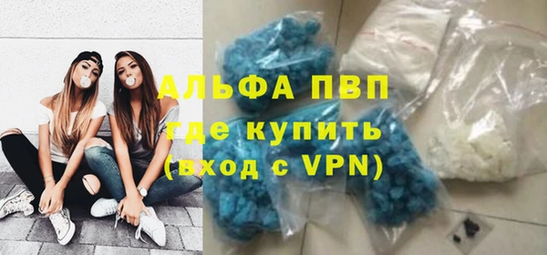 кокаин премиум Абаза