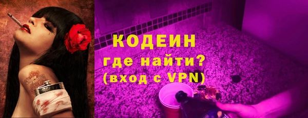 MESCALINE Абдулино