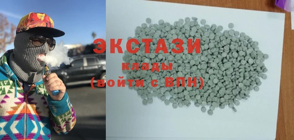 кокаин премиум Абаза