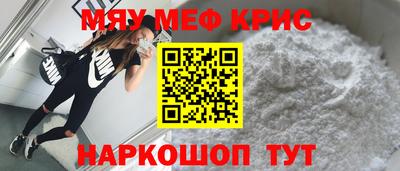 бутик Гусь-Хрустальный