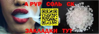 мефедрон VHQ Гусев