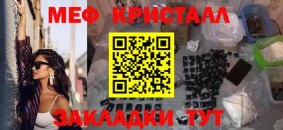 бутик Гусь-Хрустальный