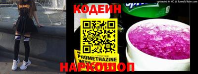 экстази Гусиноозёрск
