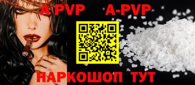 мефедрон VHQ Гусев