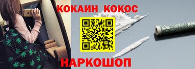 мефедрон VHQ Гусев