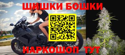 бутик Гусь-Хрустальный