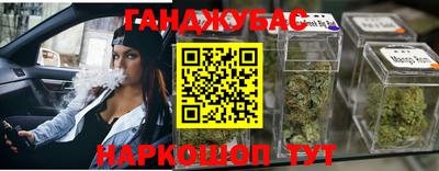 мефедрон VHQ Гусев