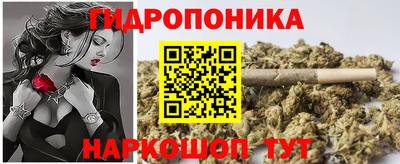 бутик Гусь-Хрустальный