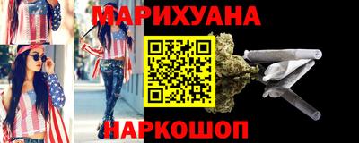 бутик Гусь-Хрустальный