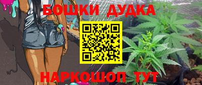 мефедрон VHQ Гусев