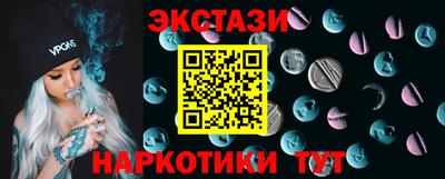 мефедрон VHQ Гусев