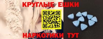 мефедрон VHQ Гусев