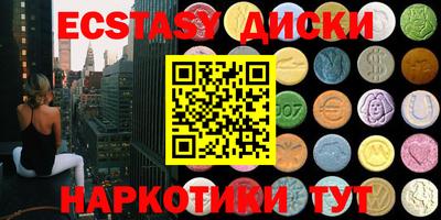 мефедрон VHQ Гусев