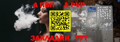 мефедрон VHQ Гусев