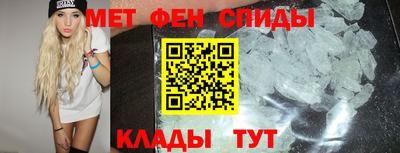 мефедрон VHQ Гусев